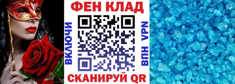 как найти   Алейск  Амфетамин VHQ 
