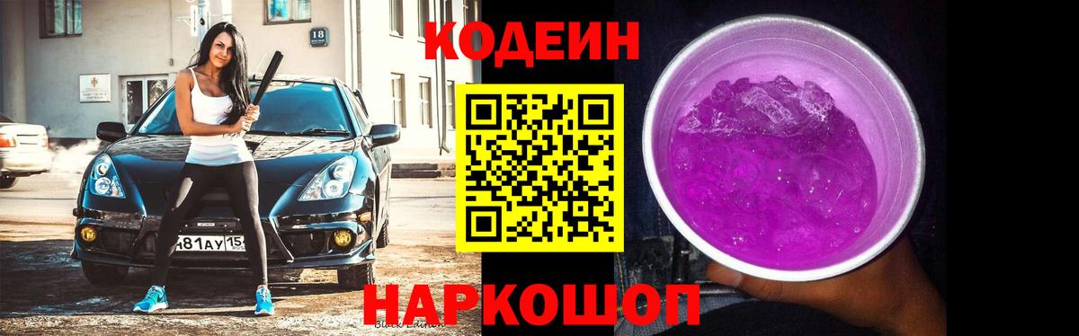 МЕТАМФЕТАМИН Алейск