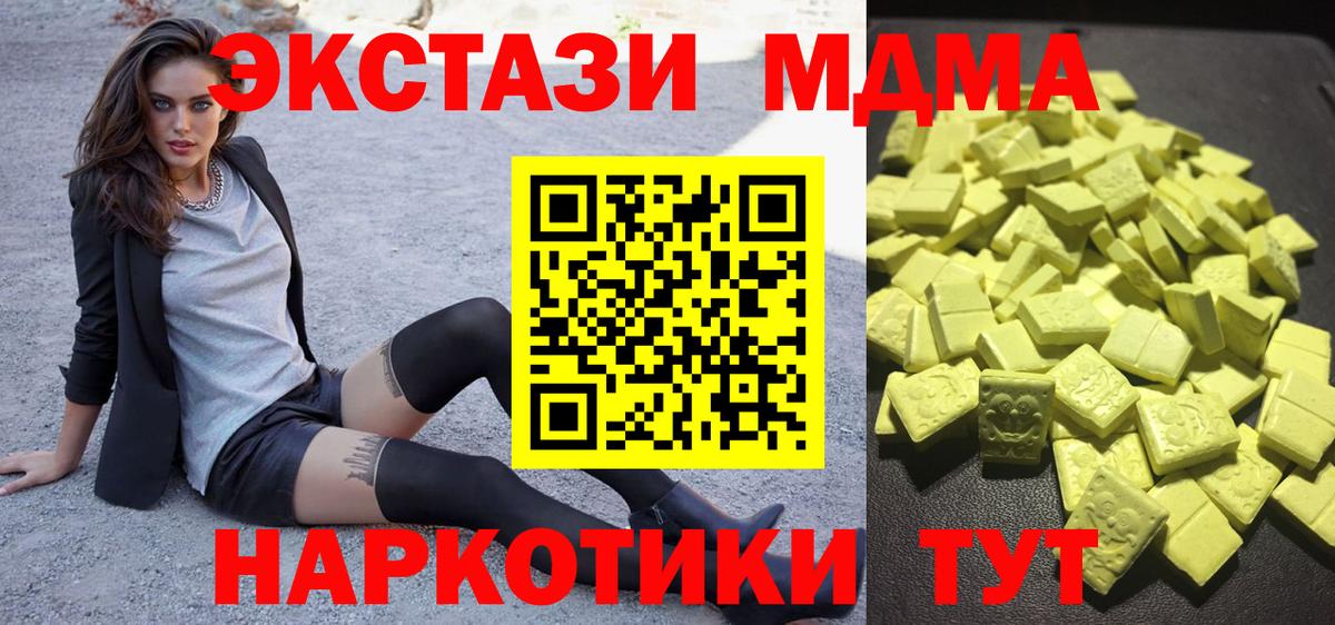 Ecstasy таблы  Экстази бентли  Вход с VPN  гидра как зайти  Алейск 