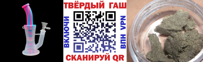 Гашиш VHQ  Алейск 