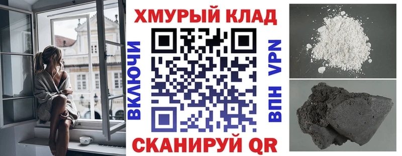 ГЕРОИН герыч  Алейск 