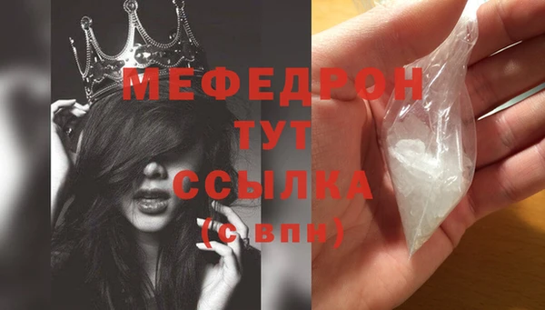 гашик Абаза