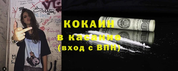 таблы Абдулино