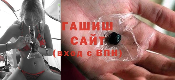 таблы Абдулино