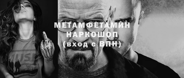 COCAINE Протвино