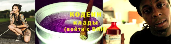 COCAINE Протвино