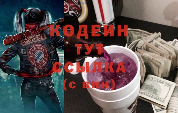 COCAINE Протвино