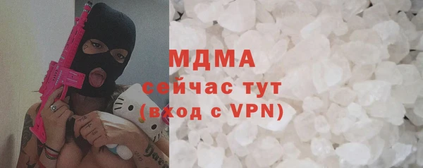 mdpv Абинск