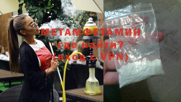 таблы Абдулино