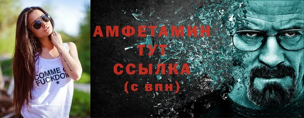 COCAINE Протвино
