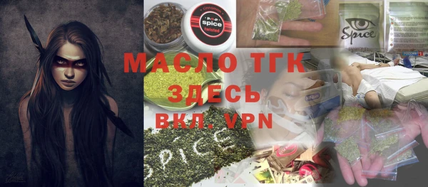 спайс Валуйки
