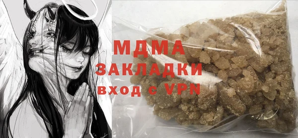 COCAINE Протвино