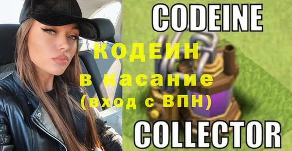 COCAINE Валдай