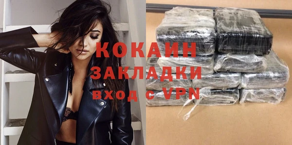 COCAINE Протвино