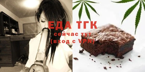 таблы Абдулино
