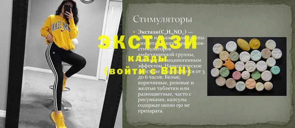 таблы Абдулино