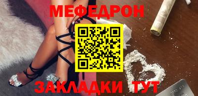 метамфетамин Абакан