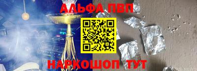 твердый Азнакаево