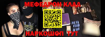 метамфетамин Абакан