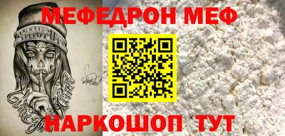 прущая мука Абинск