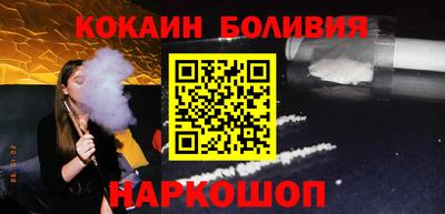 метамфетамин Абакан