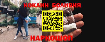 метамфетамин Абакан
