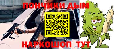 прущая мука Абинск
