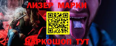 метамфетамин Абакан