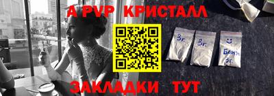 твердый Азнакаево