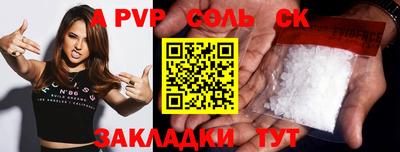 твердый Азнакаево
