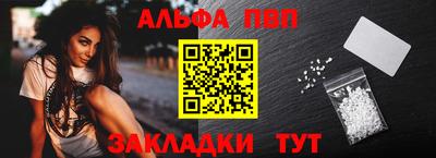 метамфетамин Абакан