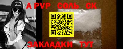 метамфетамин Абакан
