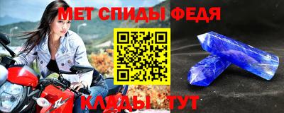 метамфетамин Абакан