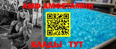 метамфетамин Абакан