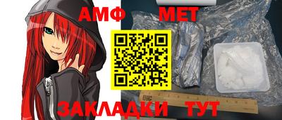 метамфетамин Абакан