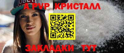 метамфетамин Абакан