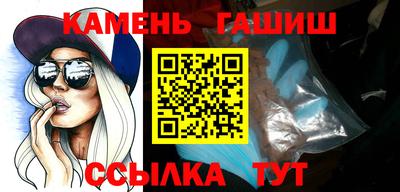 метамфетамин Абакан