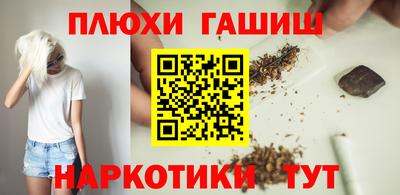 метамфетамин Абакан