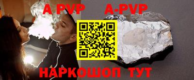 метамфетамин Абакан