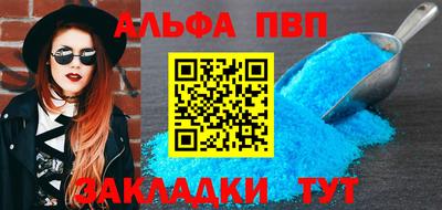 метамфетамин Абакан