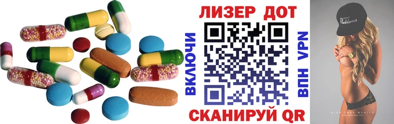 LSD-25 экстази ecstasy  что такое наркотик  Алейск 