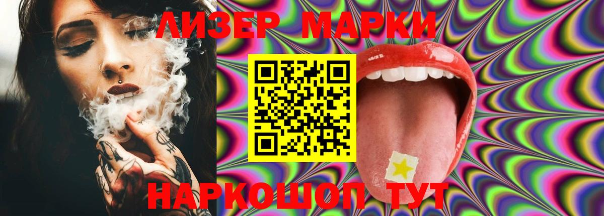Лсд 25 экстази ecstasy  LSD-25 экстази  Вход с VPN  Алейск  ЛСД экстази кислота 