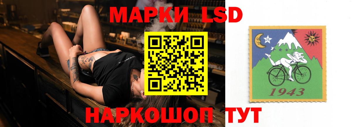 ЛСД экстази ecstasy Алейск