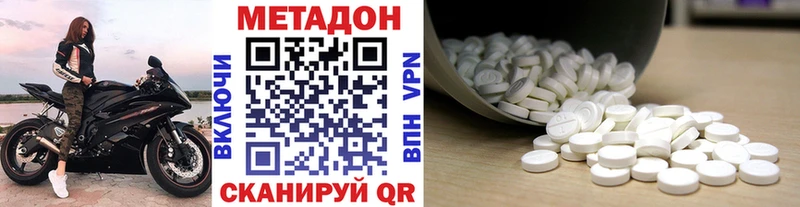 МЕТАДОН VHQ  продажа наркотиков  Алейск 