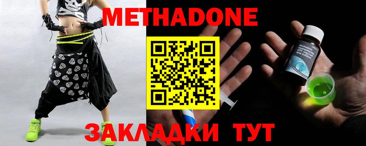 Плюхи  Вход с VPN  Канабис  COCAIN  Алейск  Меф  А ПВП  Ketamine 