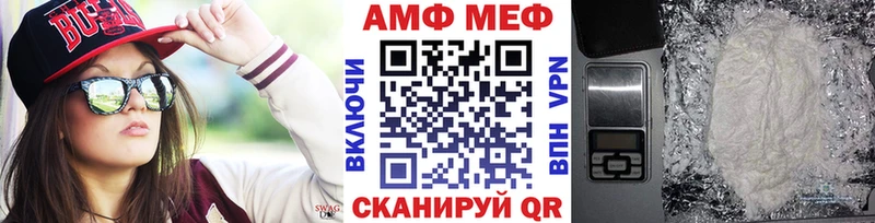 Первитин Декстрометамфетамин 99.9%  Алейск 