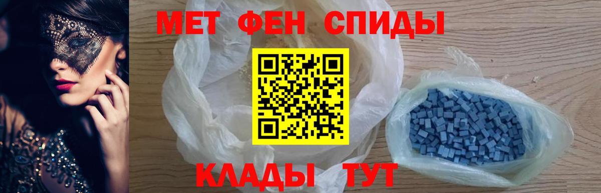 Алейск  Метамфетамин пудра  Метамфетамин пудра  МЕТАМФЕТАМИН  Вход с VPN 
